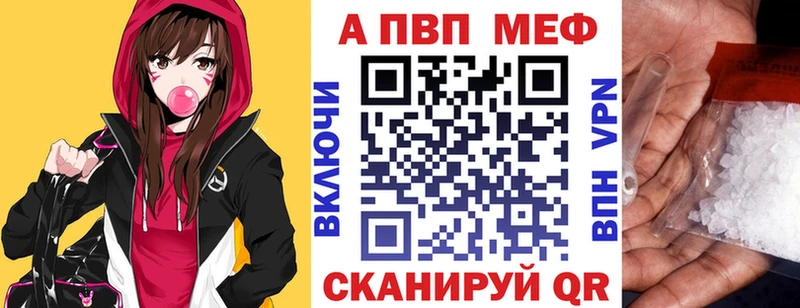 Alpha-PVP Соль Ухта