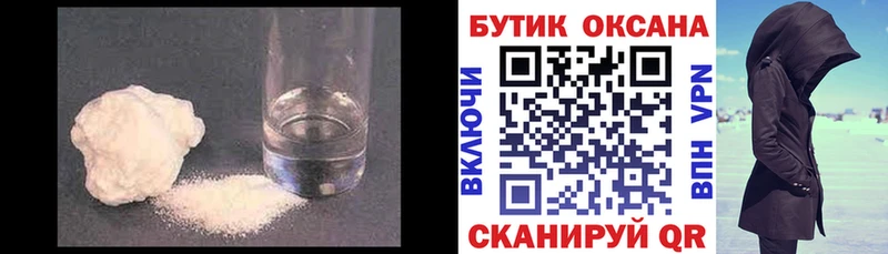 БУТИРАТ оксибутират  Ухта 