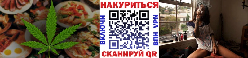 ОМГ ОМГ рабочий сайт  Ухта  Печенье с ТГК марихуана  закладка 