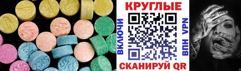 ЭКСТАЗИ Philipp Plein где купить наркоту Ухта
