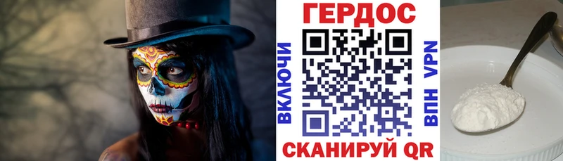 Героин гречка  закладки  Ухта 