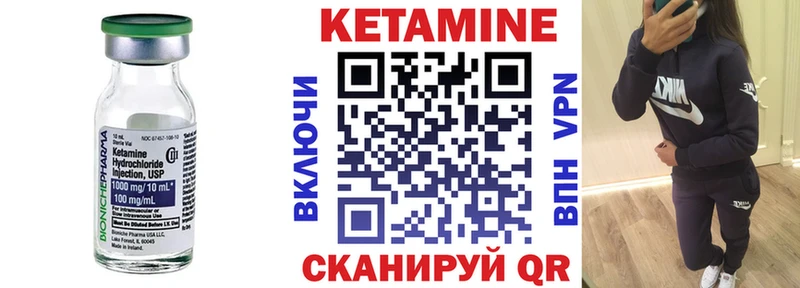 mega ссылки  хочу наркоту  нарко площадка Telegram  КЕТАМИН ketamine  Ухта 