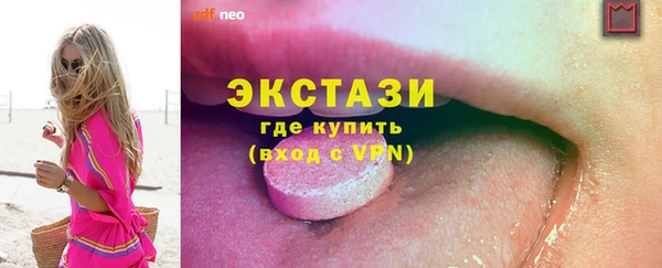 мескалин Абинск