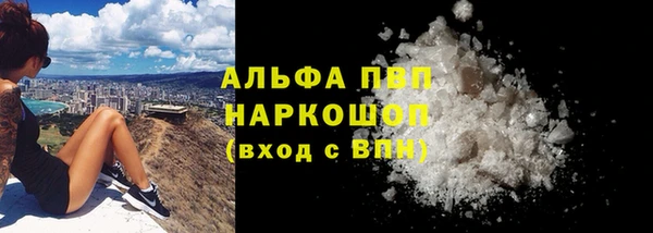 синтетический гашиш Абаза
