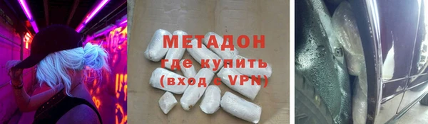 синтетический гашиш Абаза