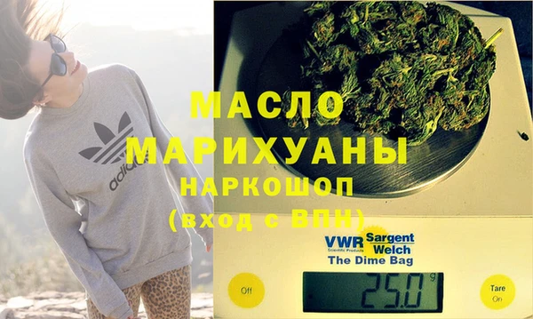 синтетический гашиш Абаза