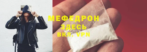 синтетический гашиш Абаза