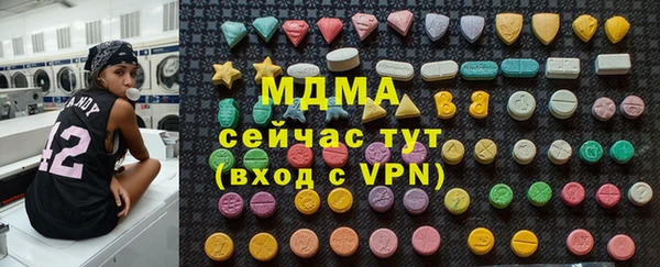 амф Абдулино