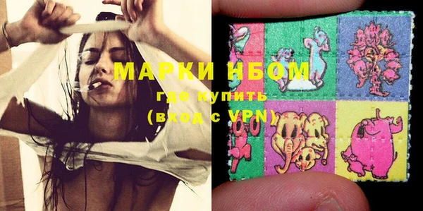 синтетический гашиш Абаза