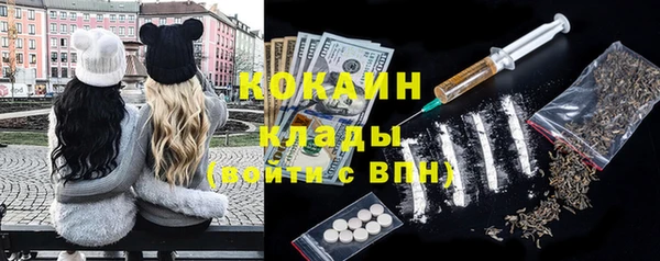 синтетический гашиш Абаза