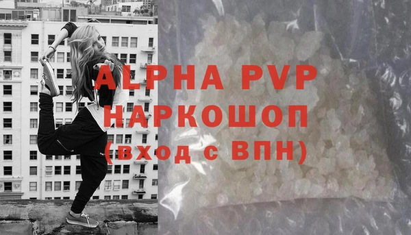 Альфа ПВП Алзамай