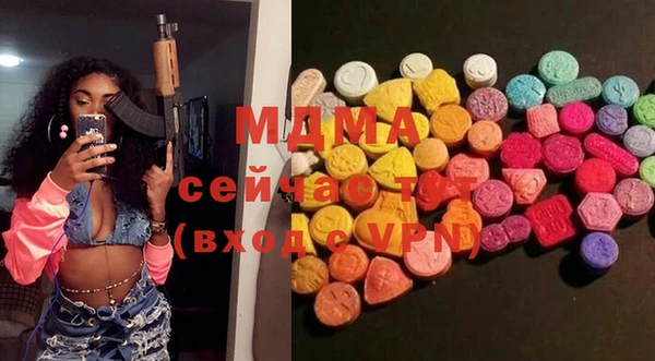 синтетический гашиш Абаза