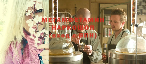синтетический гашиш Абаза