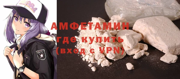 мескалин Абинск