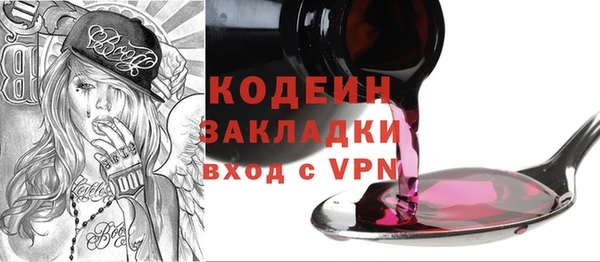 синтетический гашиш Абаза
