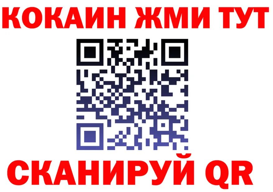 ГАШ 40% ТГК зеркало площадка MEGA Ухта