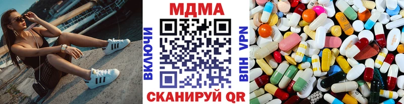 как найти   Ухта  МДМА crystal 