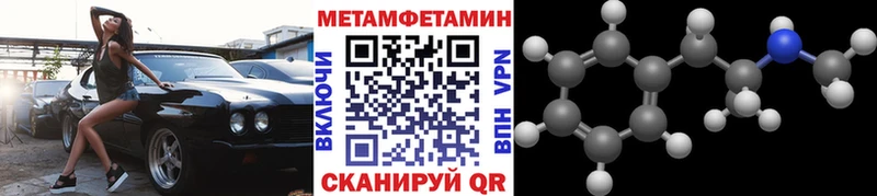 Метамфетамин винт  Ухта 