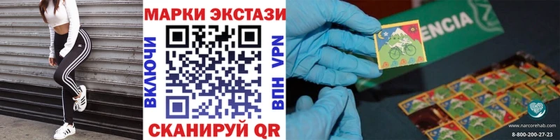Наркотические марки 1,8мг  блэк спрут ссылка  Ухта 