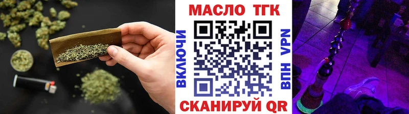 купить наркотик  Ухта  ТГК концентрат 